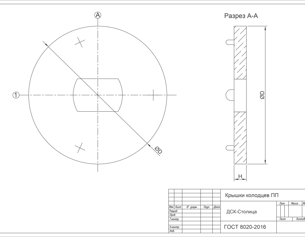 1 ПП 15-1 с отв. по центру 600х400
